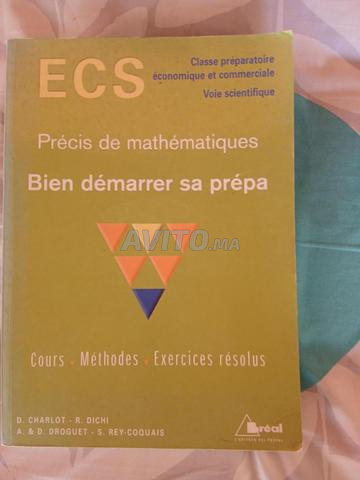 كتب رياضيات للتحضير لـ HEC