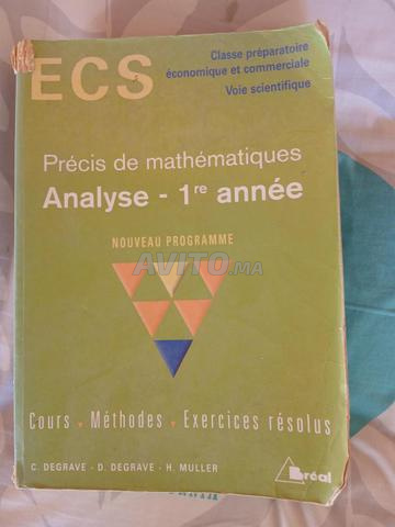 كتب رياضيات للتحضير لـ HEC - 2