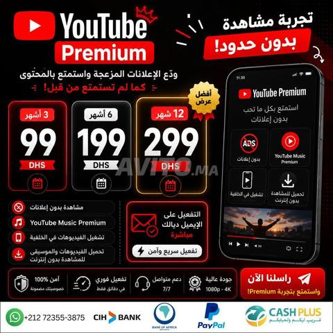 YouTube Premium 12 mois à bon prix