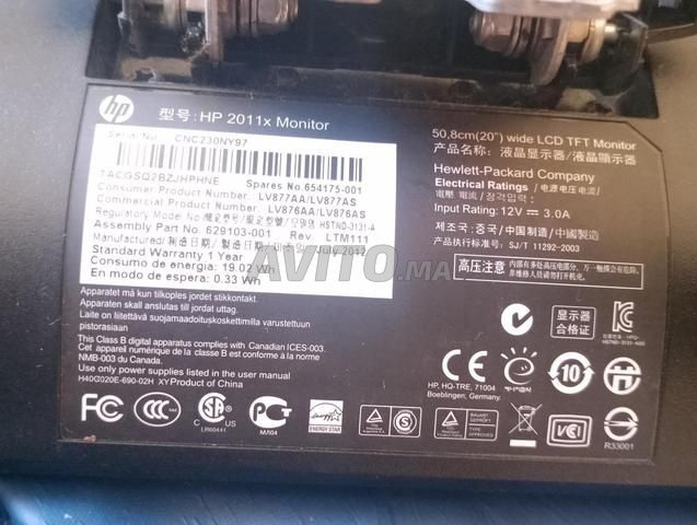 شاشة HP 2011 20 بوصة HD 1600x900 - 2