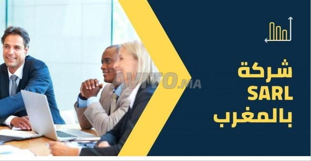 Création de société. تأسيس وانشاء شركة - 2