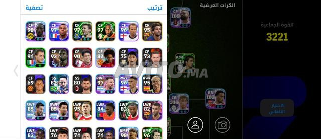 Compte PSN normal négociable - 2