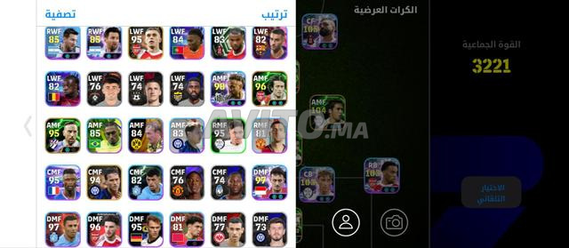 PS Compte Négociable Équipe Complète - 2