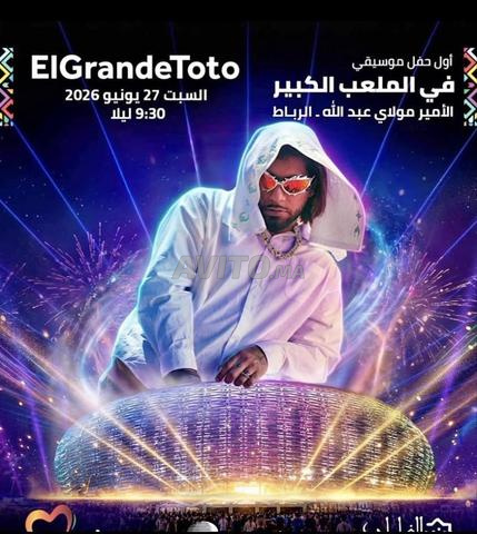 تذاكر ماوازين الفئة 2، المقعد 370/369