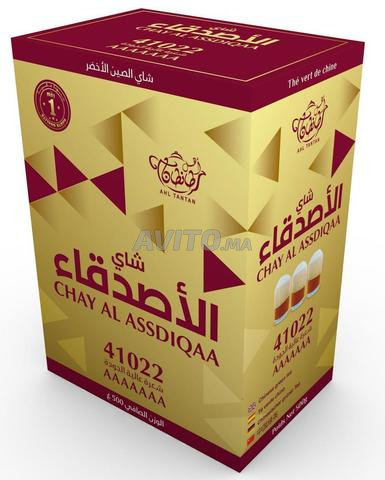 شاي فاخر بالتقسيط والجملة - 2