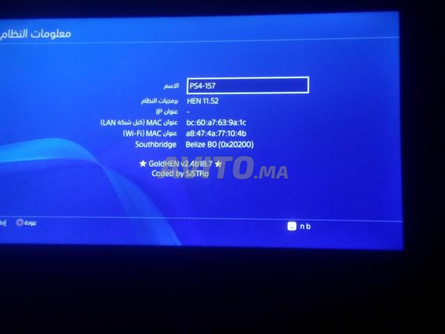  المحاميد شارع نخيل - 2