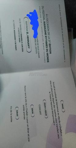 2 invitations VIP pour Mayada El Hennawy au Théâtre M 5