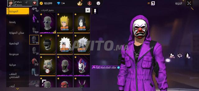 Compte Free Fire à vendre - 2