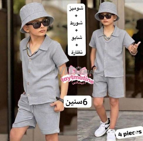 طقم صيفي للأطفال - 2