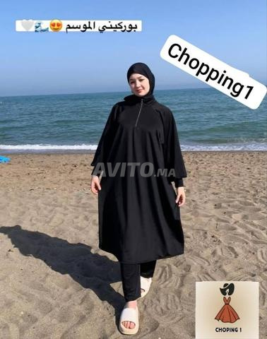 بوركيني للمحجبات مكون من 3 قطع