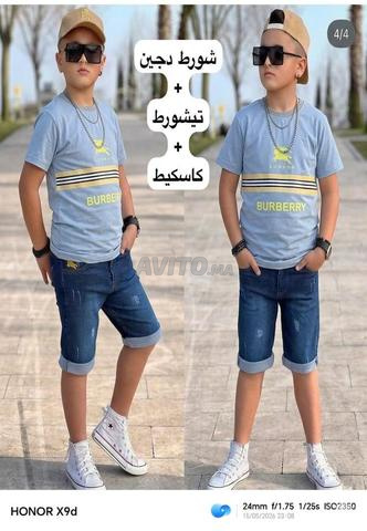 طقم صيفي للأطفال - 2