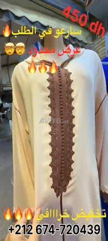 جميع المقاسات متوفرة