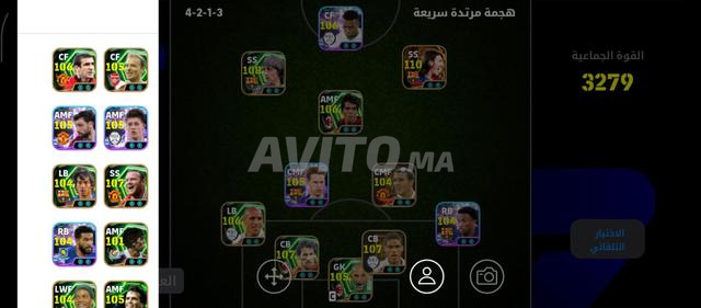 Compte eFootball 2024 à vendre à un prix raisonnable