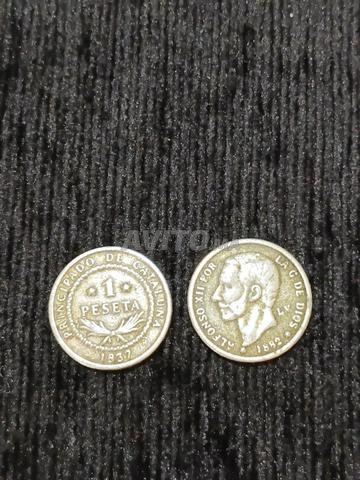 1 بيزيتا كتالونيا 1837 و 1 ألفونسو الثاني عشر 1882