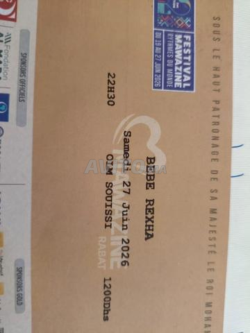 ticket mawazine 2026