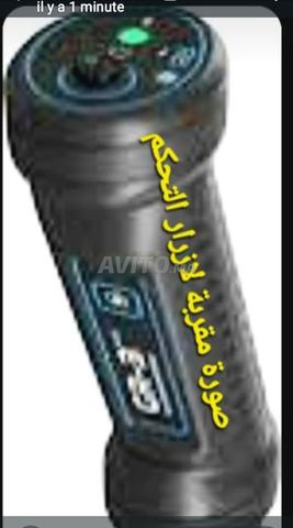 كاشف تحت الأرض - 2