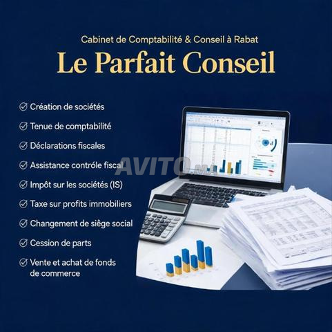 خدماتك القانونية والمحاسبية الموثوقة في مكان واحد