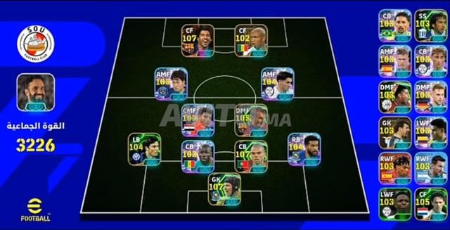 Comptes PES à vendre