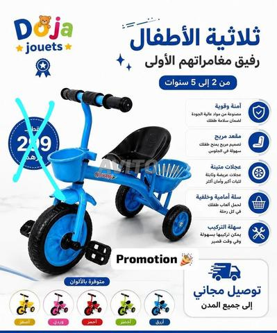 Vélos tricycles pour enfants LUYANG 💙💗 - 2