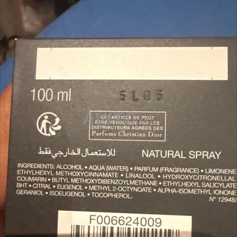 عطر ديور فهرنهايت 100 مل - 2