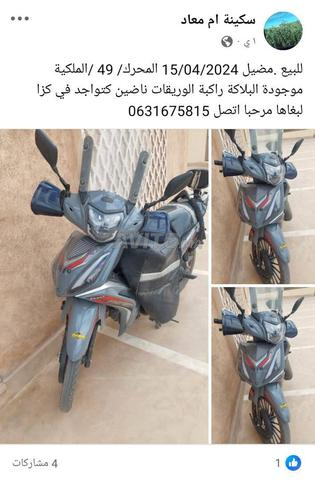 Moto