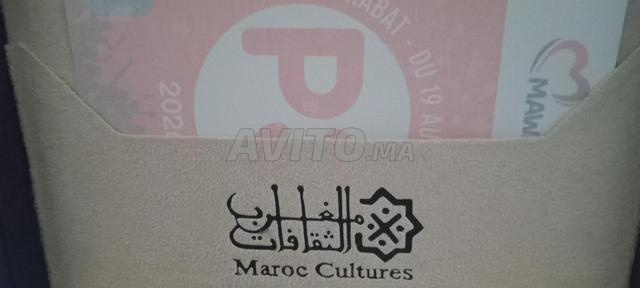 بطاقة بلاك ماوازين - 2
