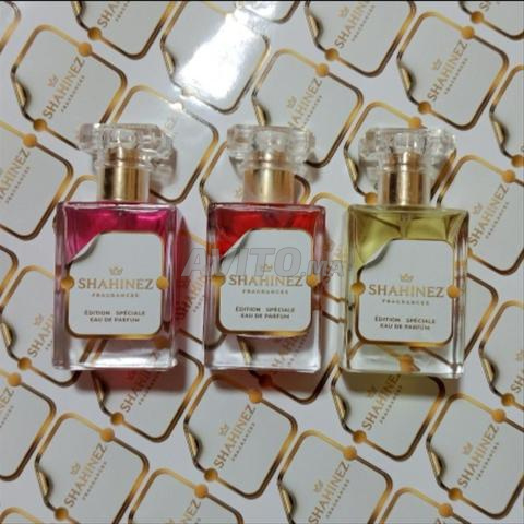 ثلاثي عطور شاهيناز الإصدار الأول