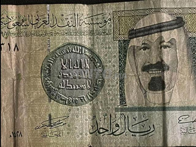 كل قطعة لها ثمن خاص... ريال سعودي ودرهم مغربي - 2