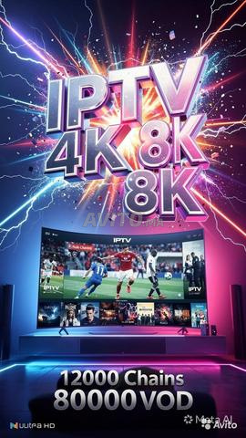 ABONNEMENT ULTRA HD 4K 8K IPTV STABLE SANS COUPURE