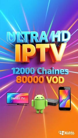 ABONNEMENT ULTRA HD 4K 8K IPTV STABLE SANS COUPURE