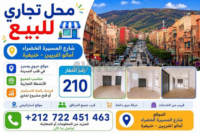 Local commercial à vendre