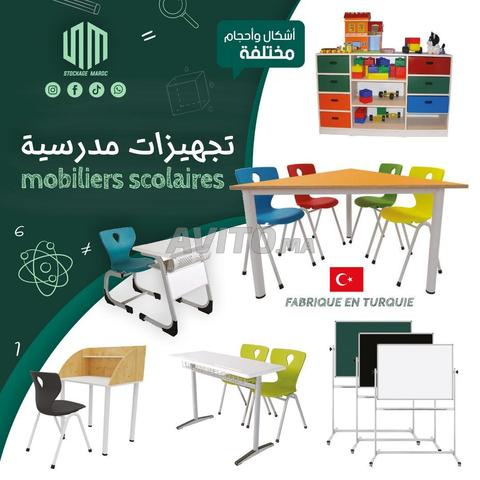 تجهيز المدارس والمؤسسات التعليمية