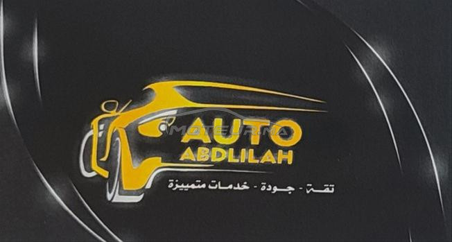 i 10  كيا بيكانتو  كليو داسيا