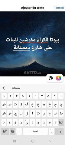 بيوت للكراء مفرشة للبنات - 2