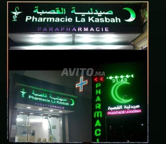 Pharmacie - 2