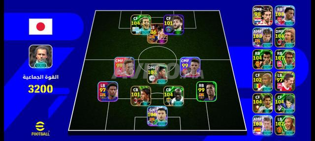 Compte PES Mobile compte ancien avec joueurs rares - 2