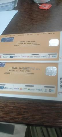 2 billets Mawazine Wael Kfoury