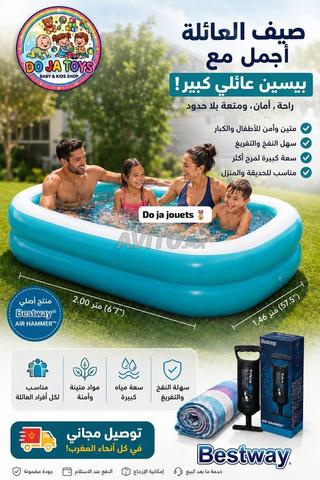 حزمة مسبح عائلي بست واي - 2