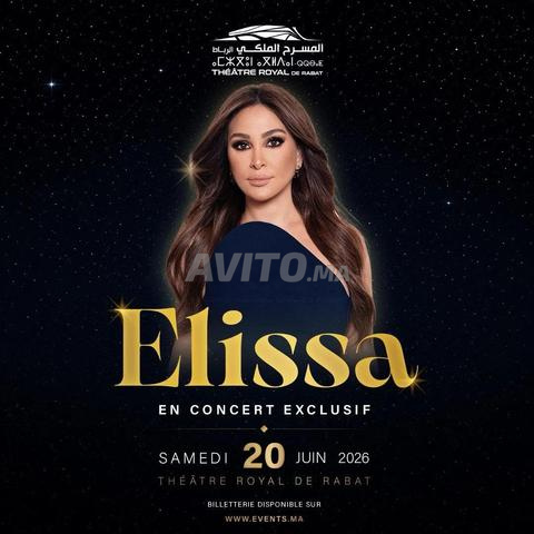 سهرة إليسا في الرباط 20 يونيو