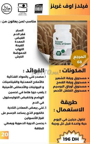 منتجات الألوفيرا الطبيعية بأسعار مناسبة ☘️💯 - 2