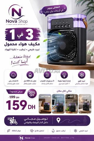 مروحة صغيرة قابلة للشحن عبر USB - 2