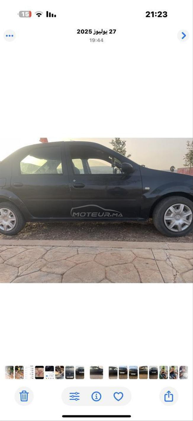 طنوبيل مليحة