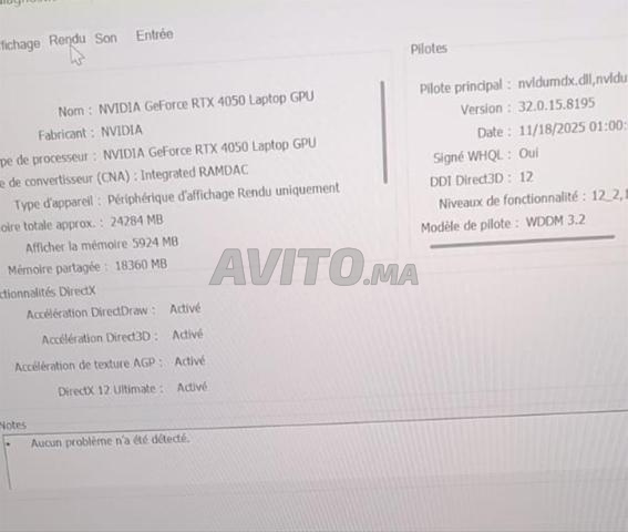 Dell XPS Ultra 7 RTX 4050 جديد - 2