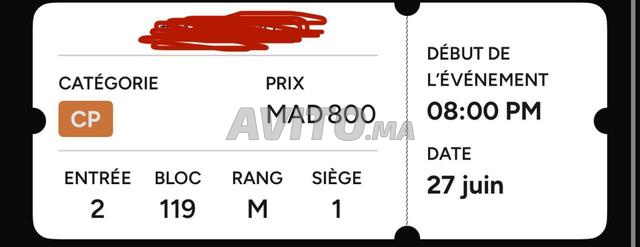 تذكرة كاريه في اي بي توتو مراد