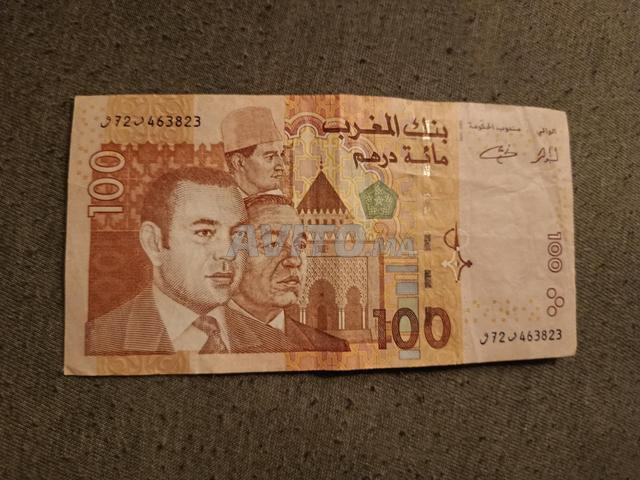 ورقة نقدية قديمة بقيمة 100 درهم الملوك الثلاثة