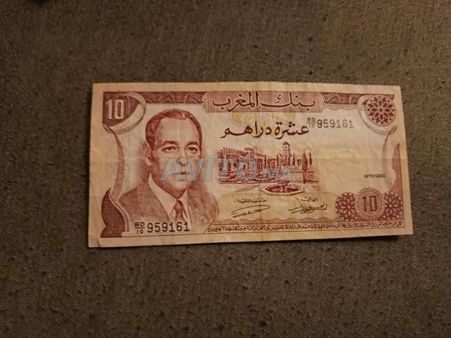 Ancien billet de 10 dh Hassan 2