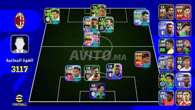 Compte PES rare à vendre