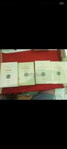 أكادير تخفيض 30٪ - 2