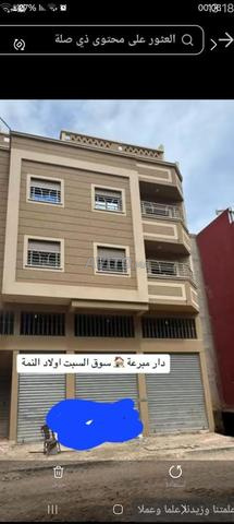شقق للبيع بمساحة 120 متر مربع في سوق السبت اولاد النمة