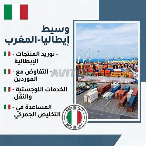 استيراد معدات، قطع غيار سيارات، مركبات من أوروبا - 2